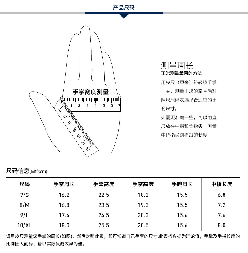 材质:   腈纶,涤纶,天然乳胶 标准:   机工手套 品牌:   多给力 型号