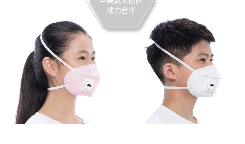 3m防霾9061儿童口罩防尘透气易呼吸pm2.5呼吸阀防流感病毒青少年口罩