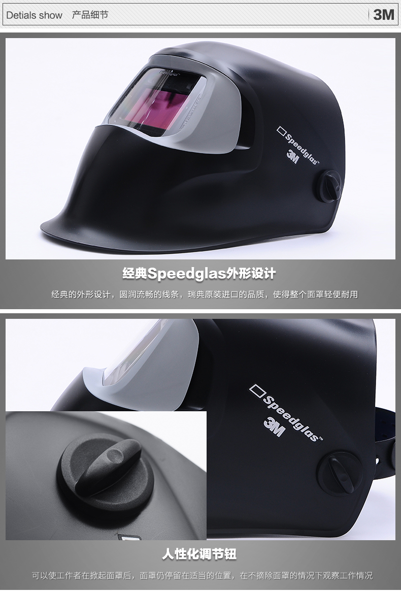 3m100v自动变光电焊面罩焊帽防辐射防紫外线氩弧焊气保焊防护弥罩