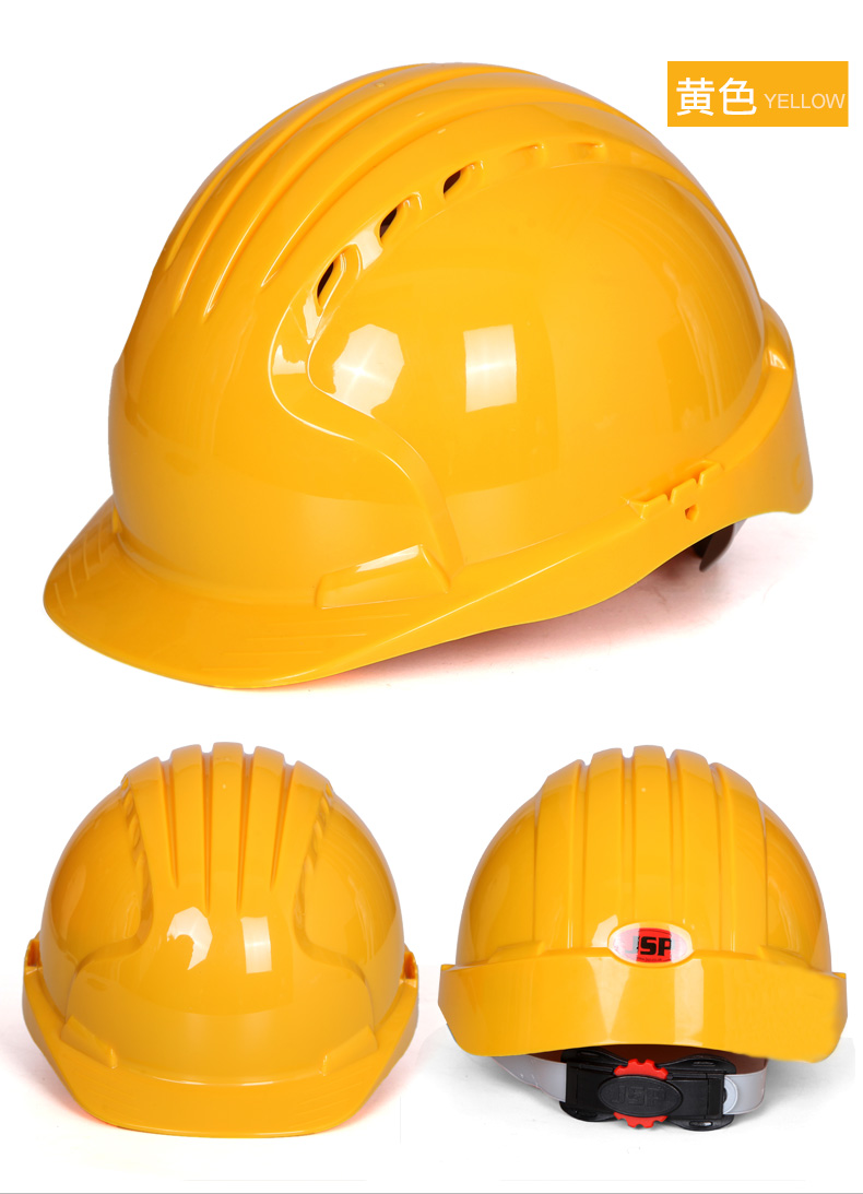 jsp洁适比威力9020豪华透气型安全帽工地施工领导建筑工程安全头盔