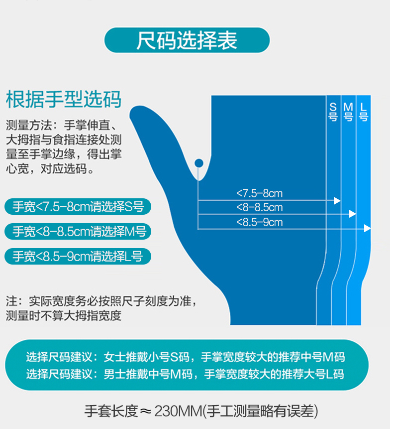 爱马斯tlfc一次性乳胶白加厚手套家务医检查食品加工橡胶劳保无粉