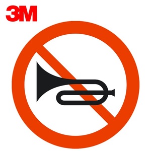 3M交通标志牌禁止鸣笛指示牌限限速警示牌反光牌地下车库诱导铝板牌定制