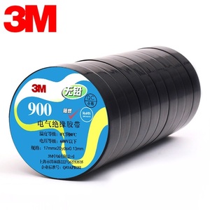 3M 900黑色电工电气绝缘胶带环保无铅阻燃耐高温不掉色防水