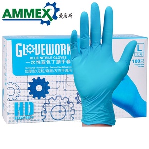 爱马斯APFGWCHD一次性手套丁腈橡胶手套加厚实验室食品级餐饮家医务用手套