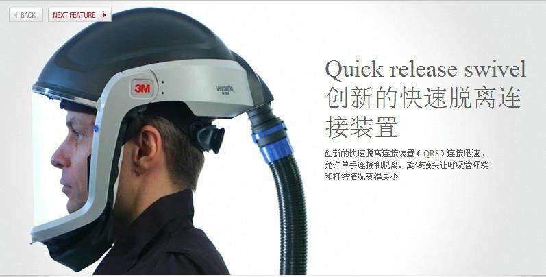 3mm106头盔头罩versaflo03送风过滤式呼吸防化喷溅喷漆电焊防护头罩