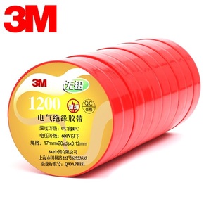 3M 1200 红色电气绝缘胶带PVC胶布 18m电工胶带防水无铅10卷装