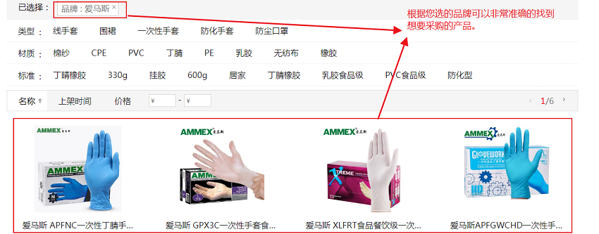 购物流程图十1.png