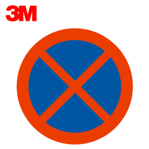 3M交通标志牌禁止停车指示牌限限速警示牌反光牌地下车库诱导铝板牌定制