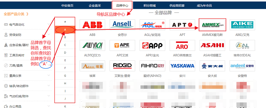 购物流程图九1.png