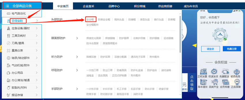 购物流程图七1.png